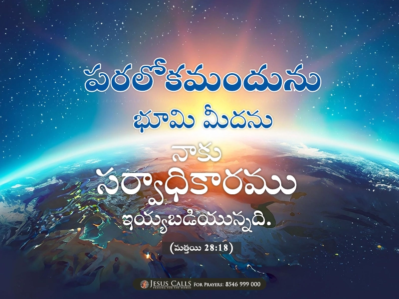 blessing-img