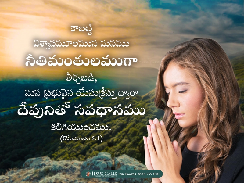 blessing-img