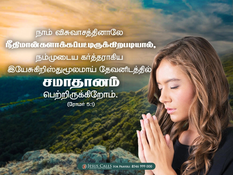 blessing-imgs