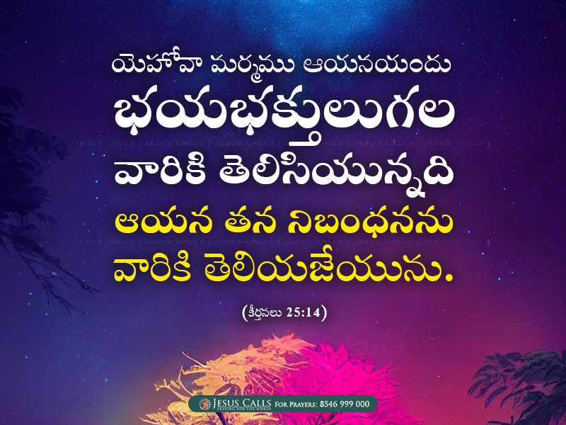 blessing-img