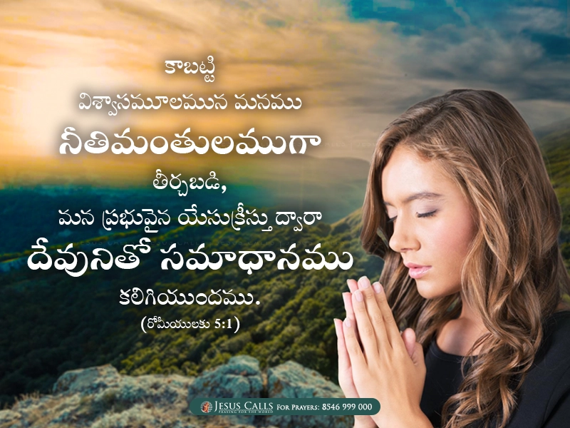 blessing-imgs