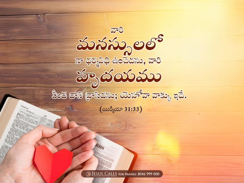 blessing-img