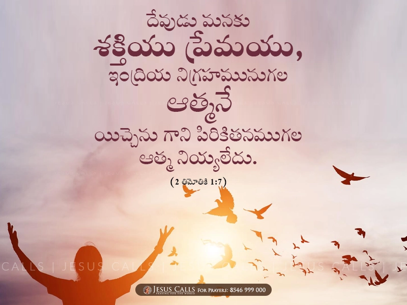 blessing-img