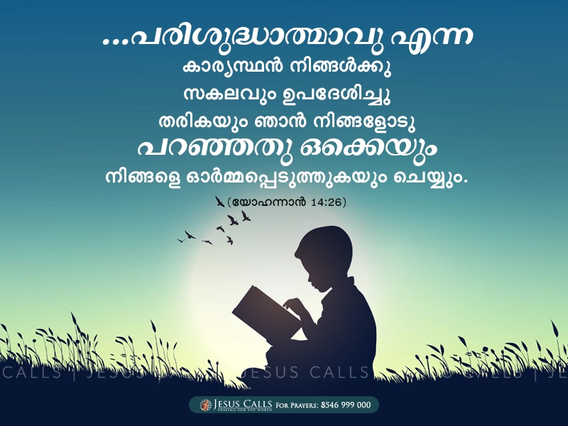 blessing-img