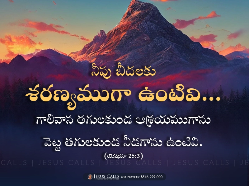blessing-img
