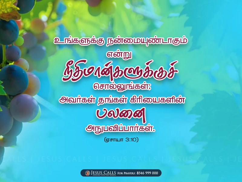 blessing-img