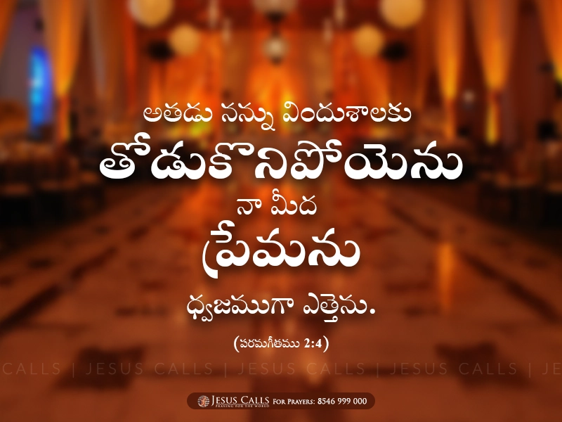 blessing-imgs