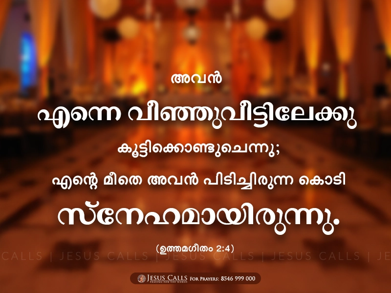 blessing-img