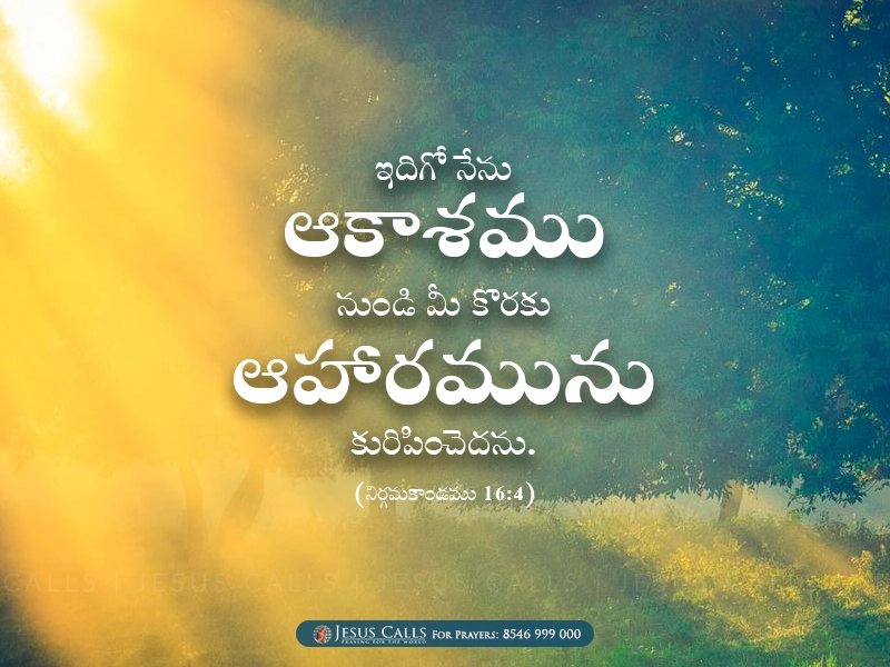 blessing-img