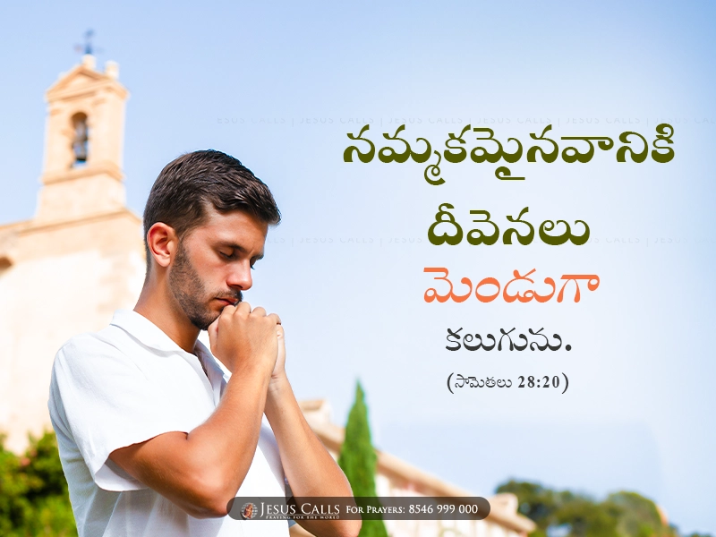 blessing-img