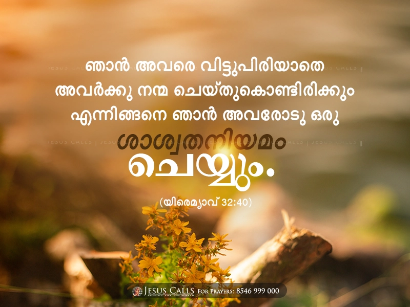 blessing-img
