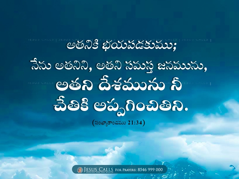 blessing-img
