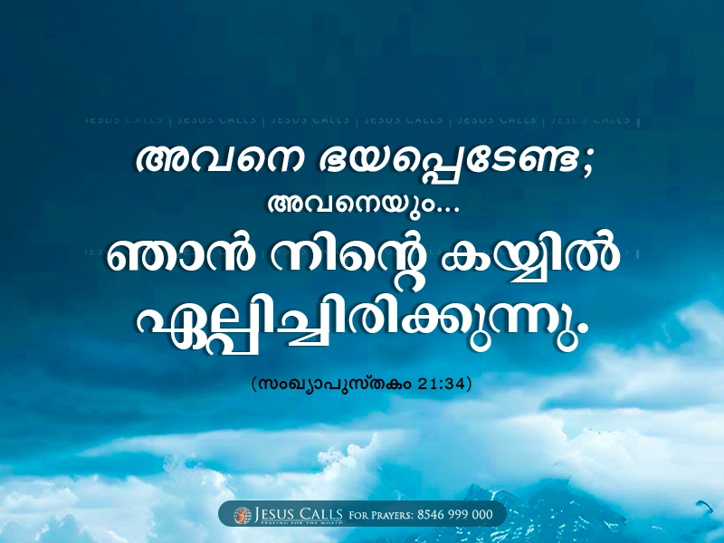blessing-img