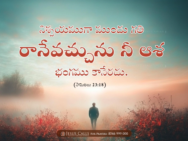 blessing-img