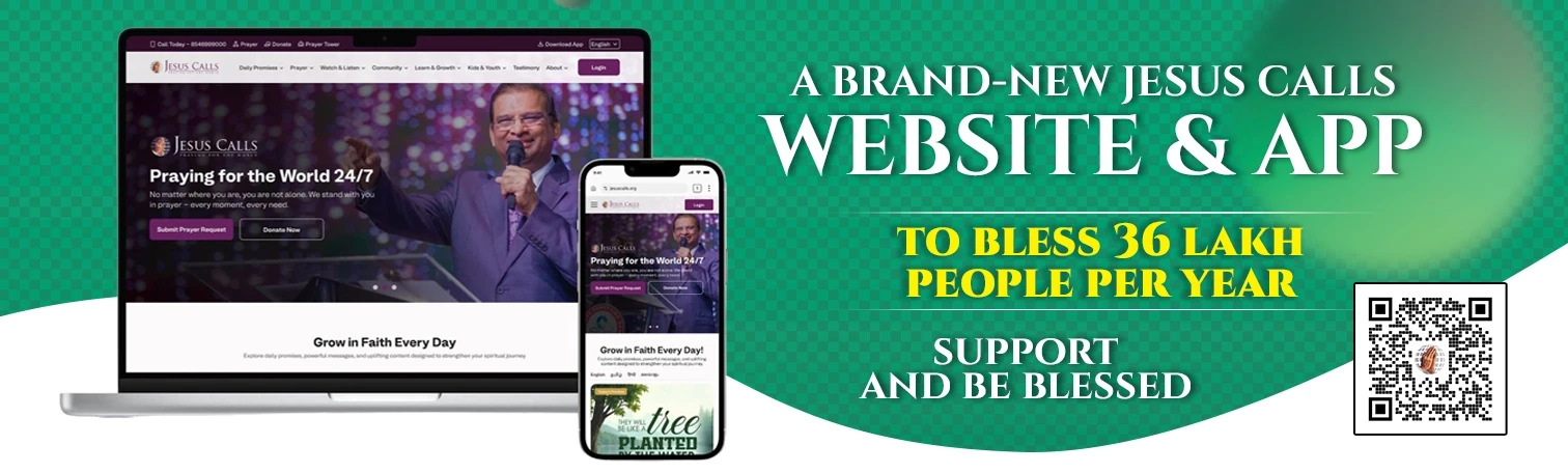 Jesus Calls Website & Mobile App