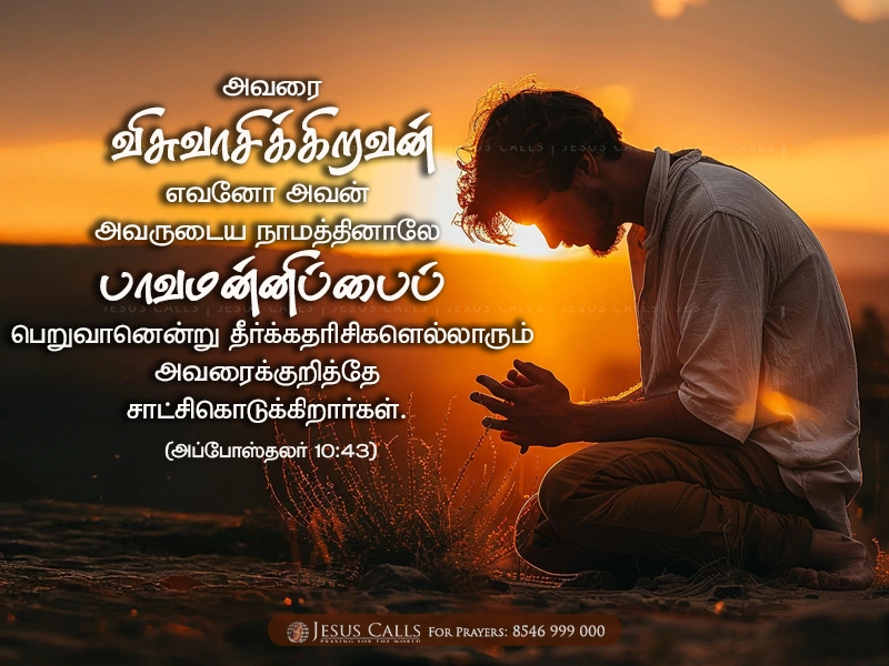 blessing-imgs