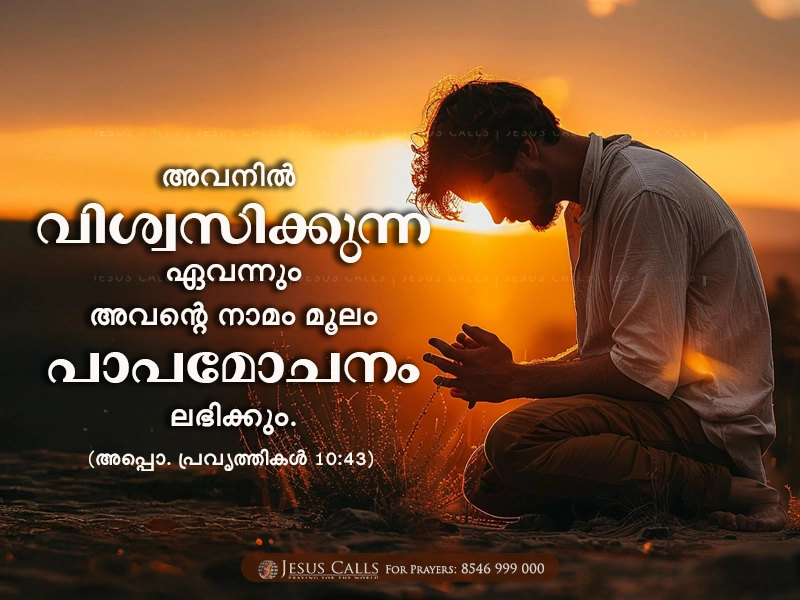blessing-imgs