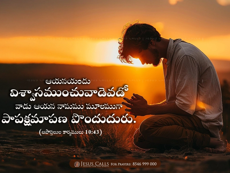 blessing-img