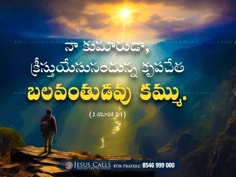 blessing-img