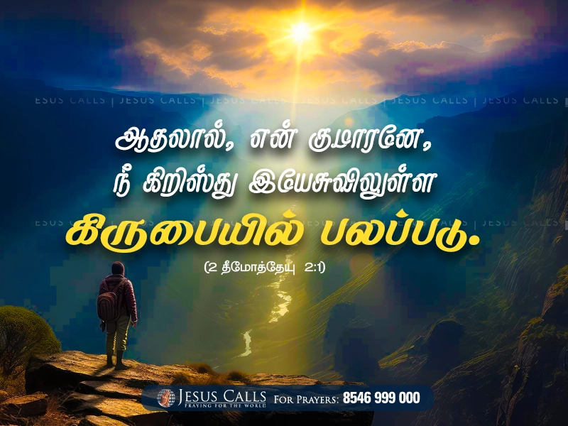 blessing-img