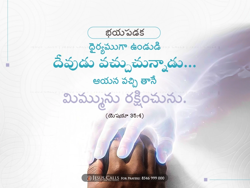blessing-img