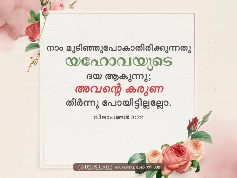 blessing-img