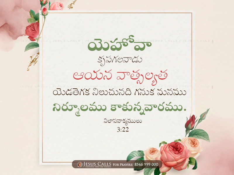 blessing-img