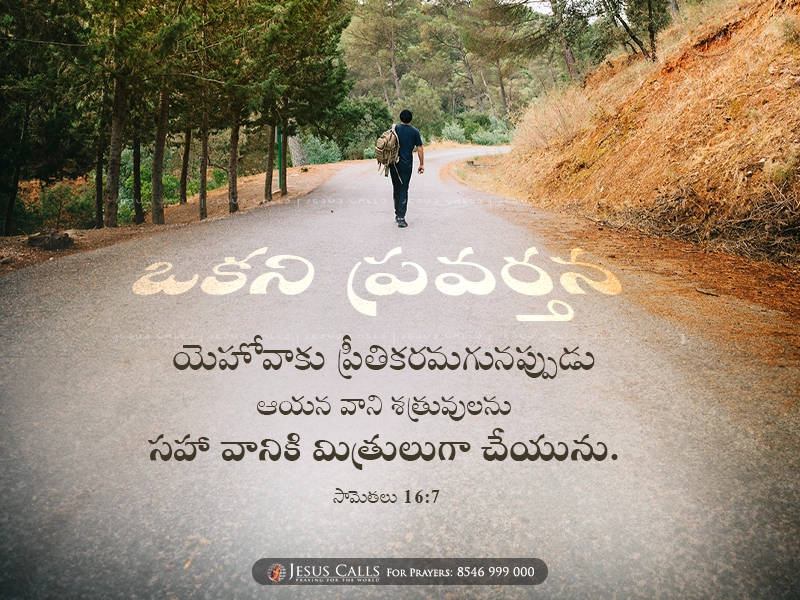 blessing-img