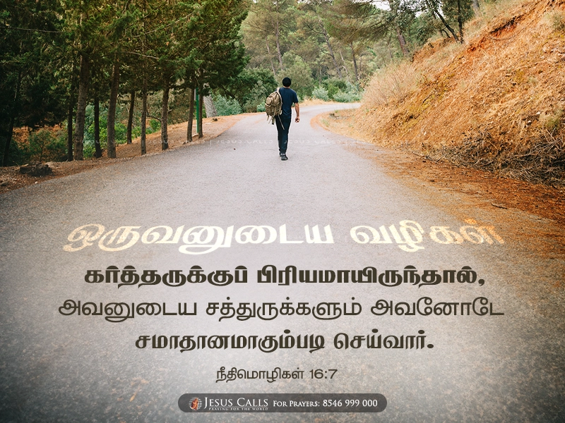 blessing-img