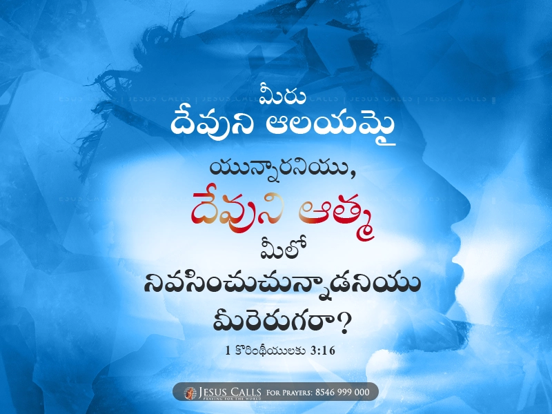 blessing-img