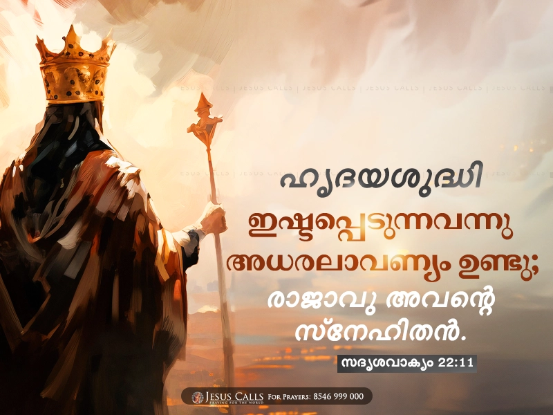 blessing-img