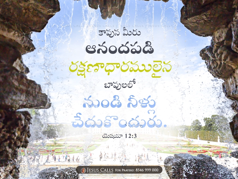 blessing-imgs