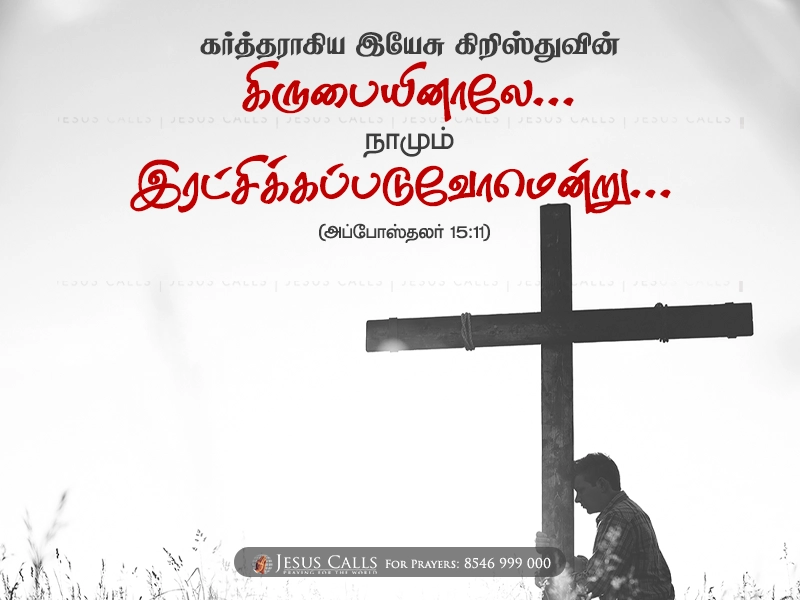 blessing-imgs