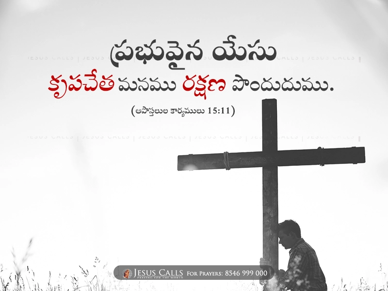 blessing-imgs