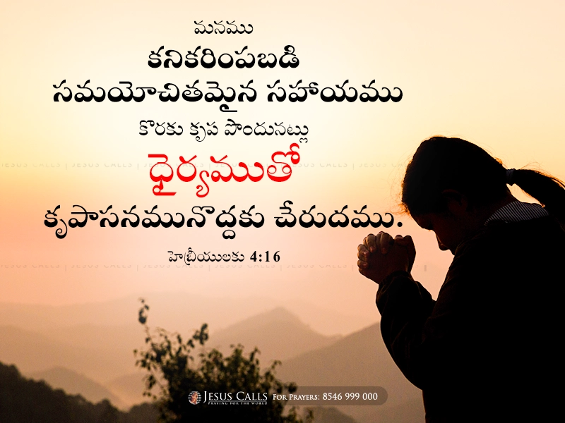 blessing-img