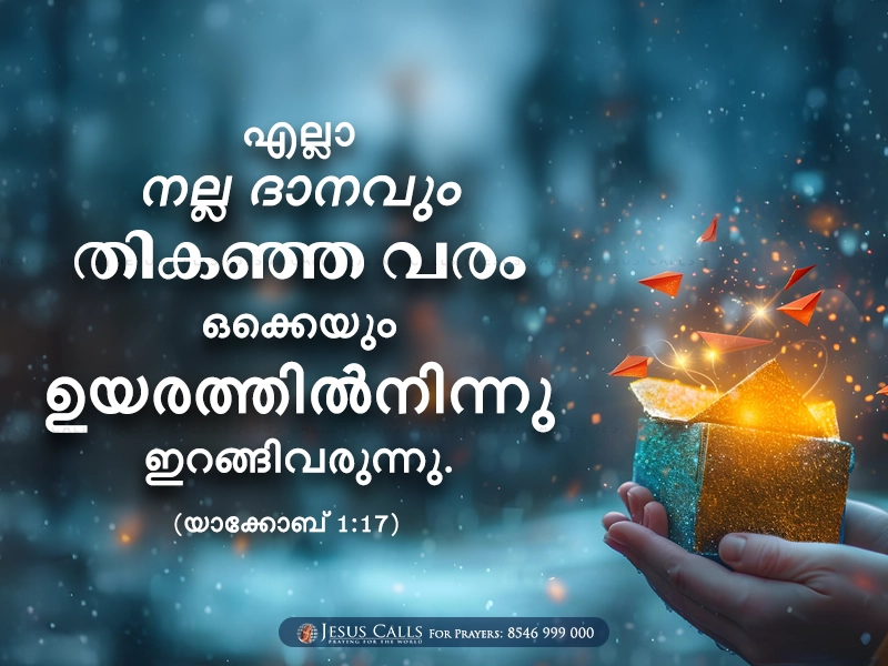blessing-img