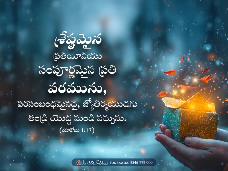 blessing-img
