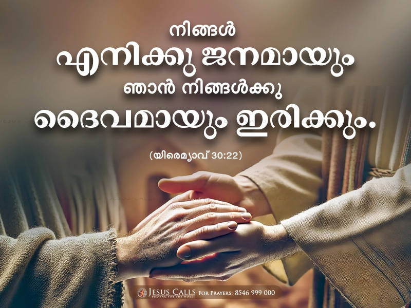 blessing-img