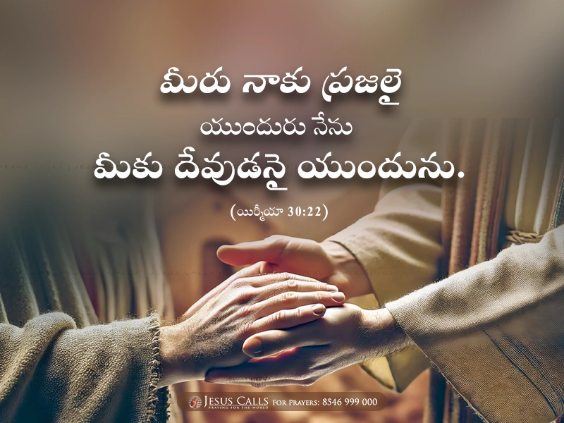 blessing-img