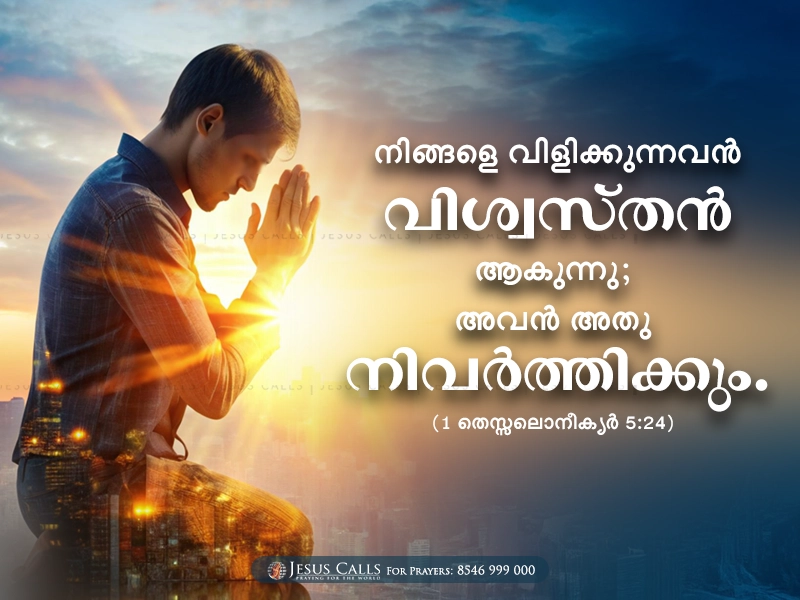 blessing-img