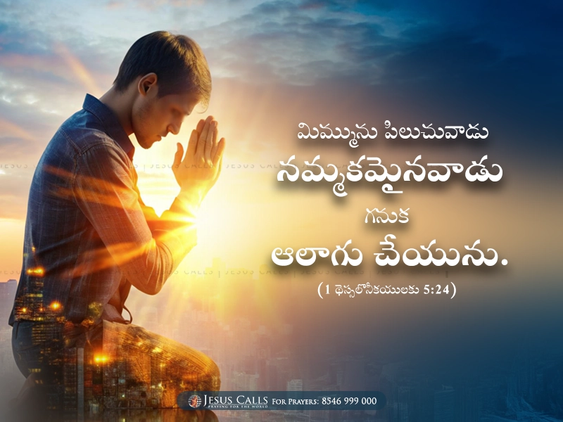 blessing-img