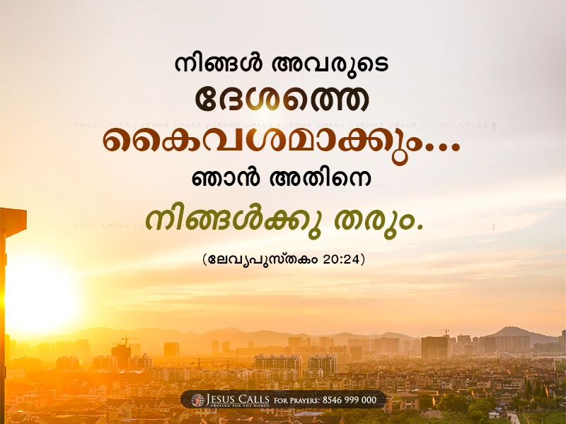 blessing-img