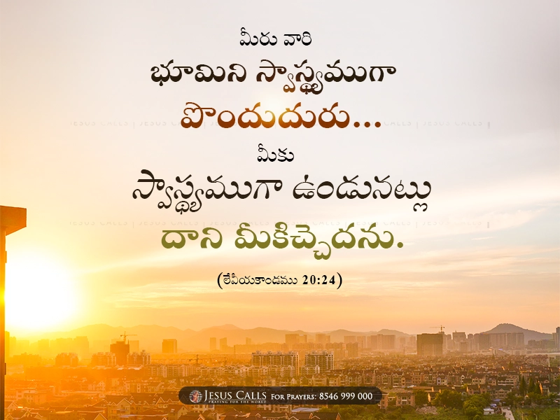 blessing-img