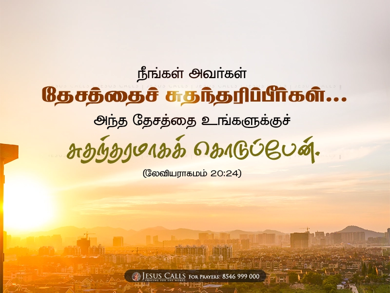 blessing-img