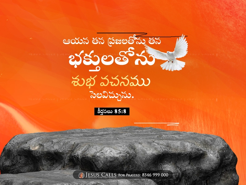 blessing-img