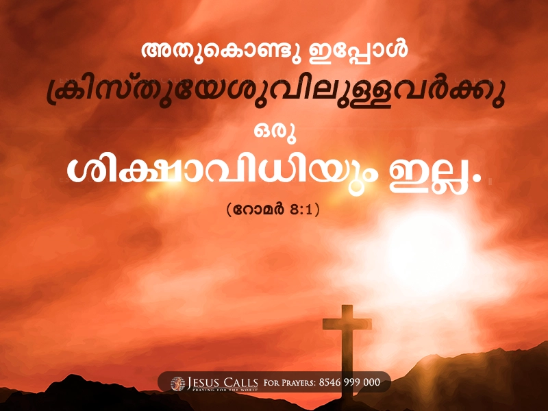 blessing-imgs