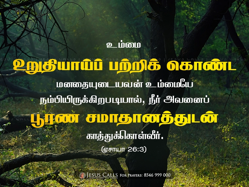 blessing-img