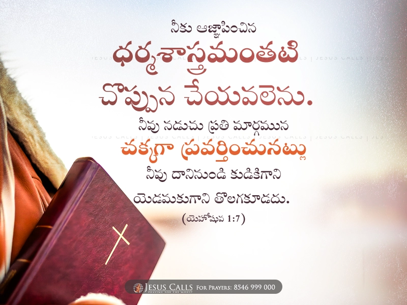 blessing-img