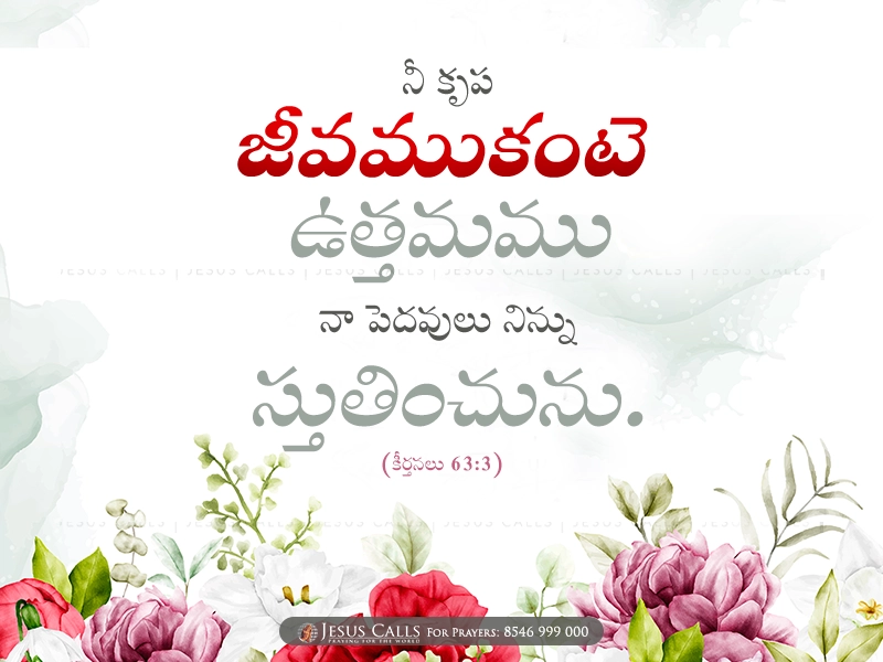 blessing-img