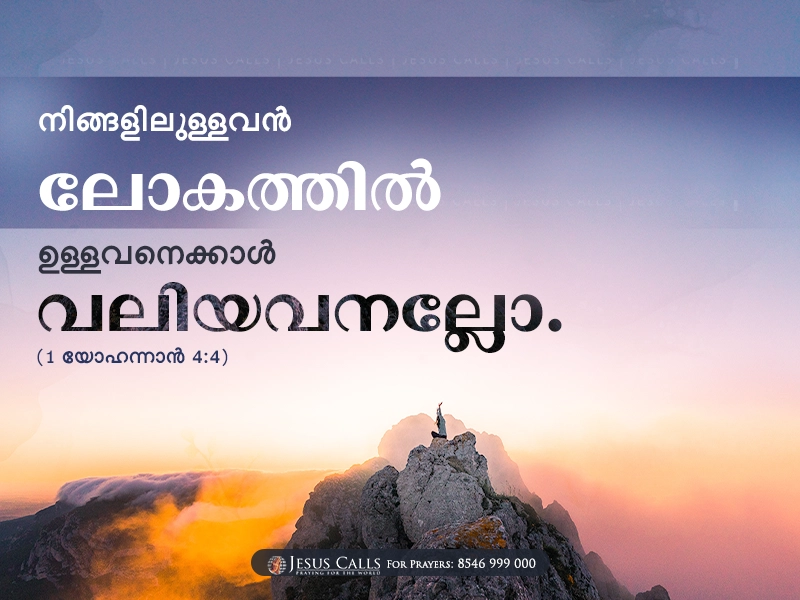 blessing-img